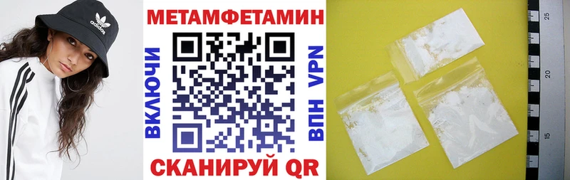 где можно купить Макарьев Amphetamine Premium