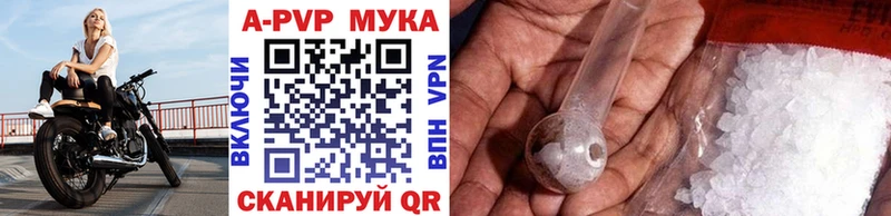 где найти наркотики  Макарьев  Альфа ПВП кристаллы 