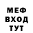 APVP Соль BodaBoom BigAl