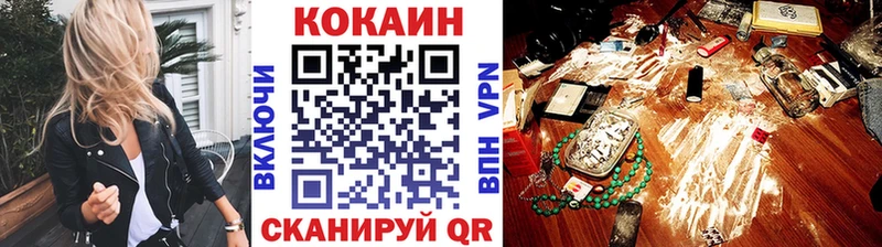darknet как зайти  закладка  мега   Макарьев  Кокаин FishScale 