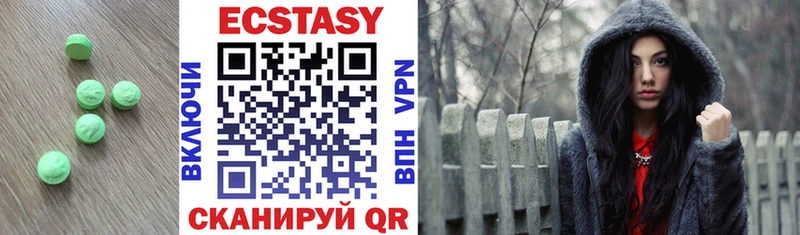 мега ССЫЛКА  Макарьев  Ecstasy Philipp Plein 