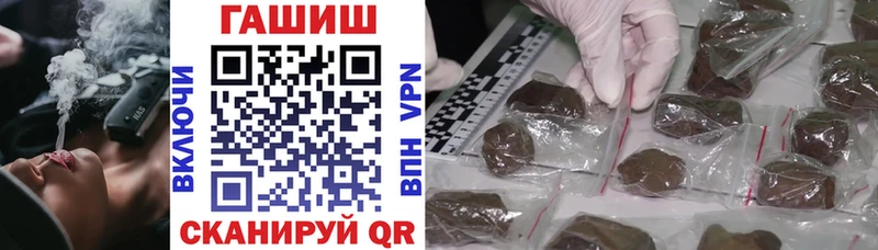 наркотики  Макарьев  ГАШ VHQ 