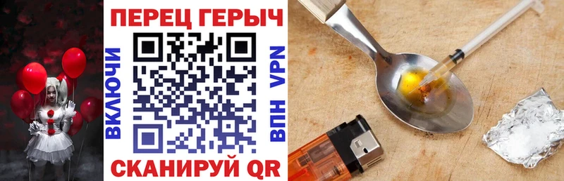 где найти наркотики Макарьев kraken ссылки ГЕРОИН хмурый