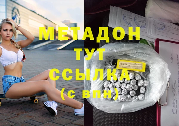 ГАЛЛЮЦИНОГЕННЫЕ ГРИБЫ Армянск