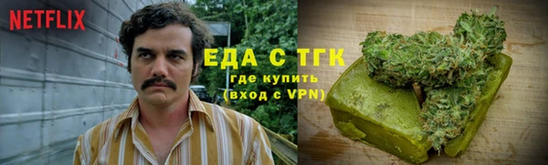 ГАЛЛЮЦИНОГЕННЫЕ ГРИБЫ Армянск