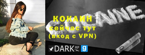 круглые Арсеньев