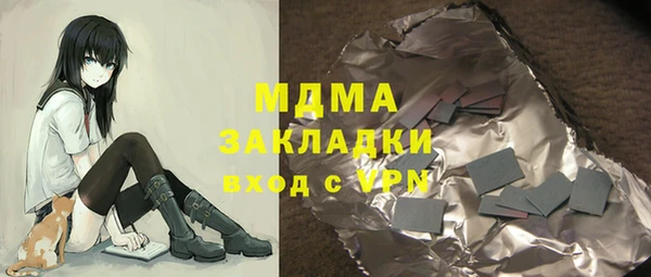 круглые Арсеньев