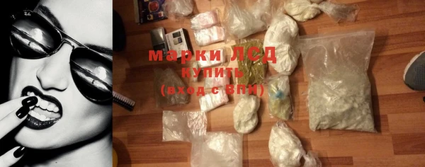 ГАЛЛЮЦИНОГЕННЫЕ ГРИБЫ Армянск
