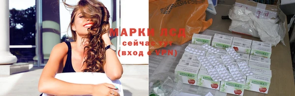 ГАЛЛЮЦИНОГЕННЫЕ ГРИБЫ Армянск