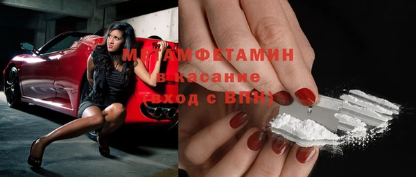 каннабис Вяземский