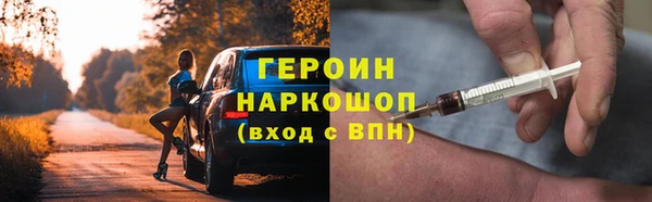 ГАЛЛЮЦИНОГЕННЫЕ ГРИБЫ Армянск