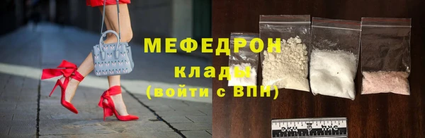 прущие грибы Аркадак