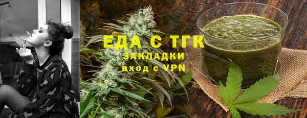 прущие грибы Аркадак