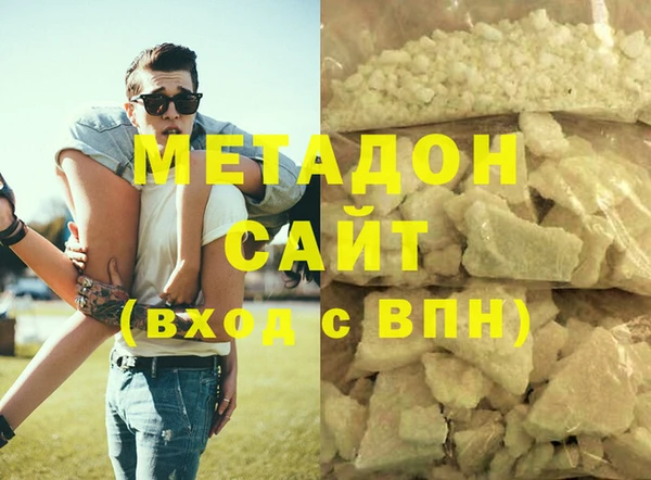 прущие грибы Аркадак