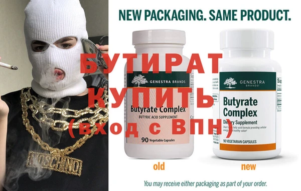 круглые Арсеньев