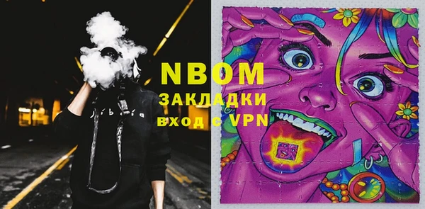 круглые Арсеньев