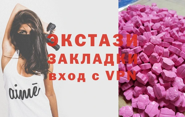 ГАЛЛЮЦИНОГЕННЫЕ ГРИБЫ Армянск