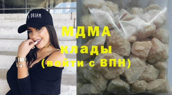 круглые Арсеньев
