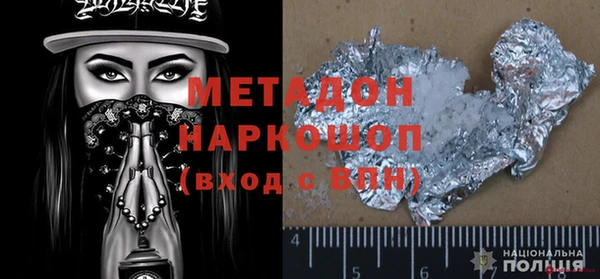 ГАЛЛЮЦИНОГЕННЫЕ ГРИБЫ Армянск
