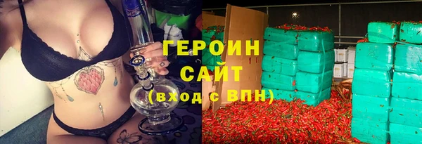 прущие грибы Аркадак