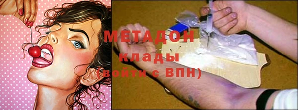 ГАЛЛЮЦИНОГЕННЫЕ ГРИБЫ Армянск