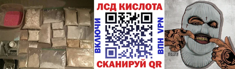 LSD-25 экстази ecstasy  купить наркоту  Макарьев 