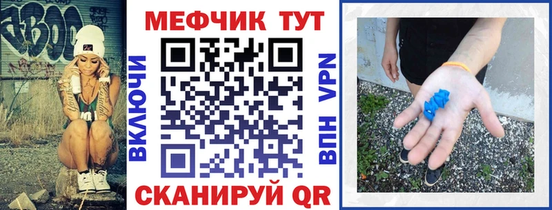 как найти закладки  Макарьев  ОМГ ОМГ tor  Меф mephedrone 