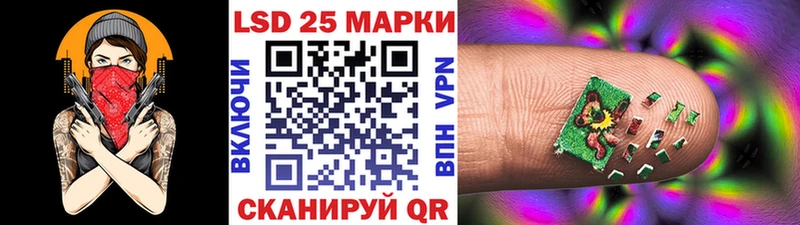 Марки 25I-NBOMe 1500мкг Макарьев