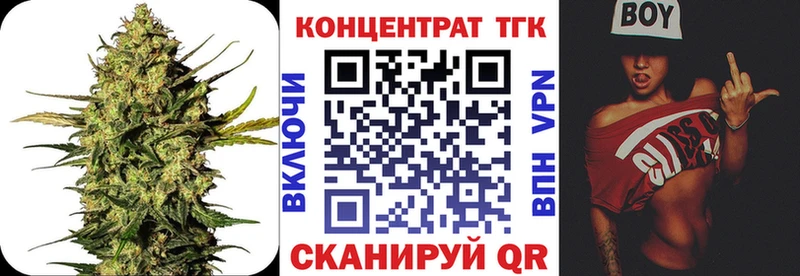 где продают   Макарьев  ТГК Wax 